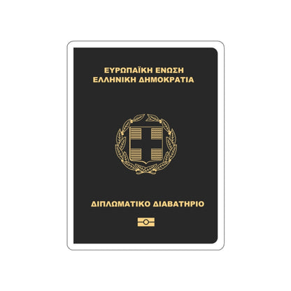 Greek Passport (Diplomatic) STICKER Vinyl Die-Cut Decal-White-The Sticker Space