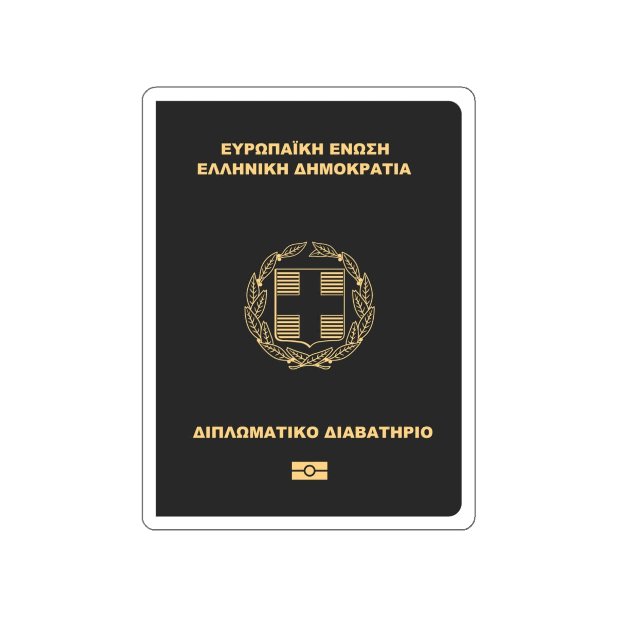 Greek Passport (Diplomatic) STICKER Vinyl Die-Cut Decal-White-The Sticker Space