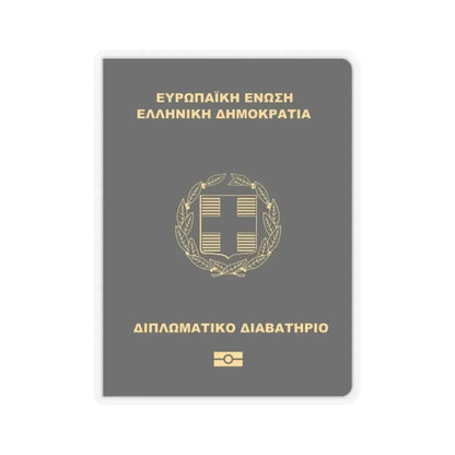 Greek Passport (Diplomatic) - STICKER Vinyl Kiss-Cut Decal 2 Inch Transparent - The Sticker Space