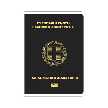 Greek Passport (Diplomatic) - STICKER Vinyl Kiss-Cut Decal 3 Inch White - The Sticker Space