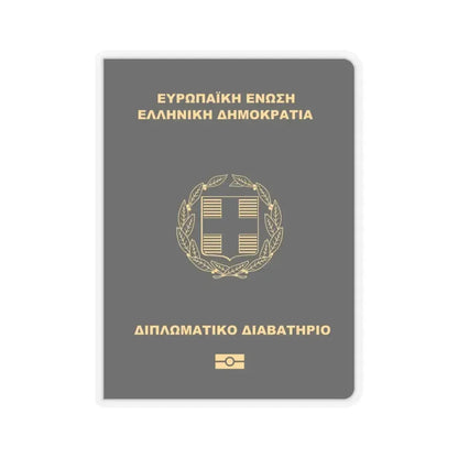 Greek Passport (Diplomatic) - STICKER Vinyl Kiss-Cut Decal 4 Inch Transparent - The Sticker Space