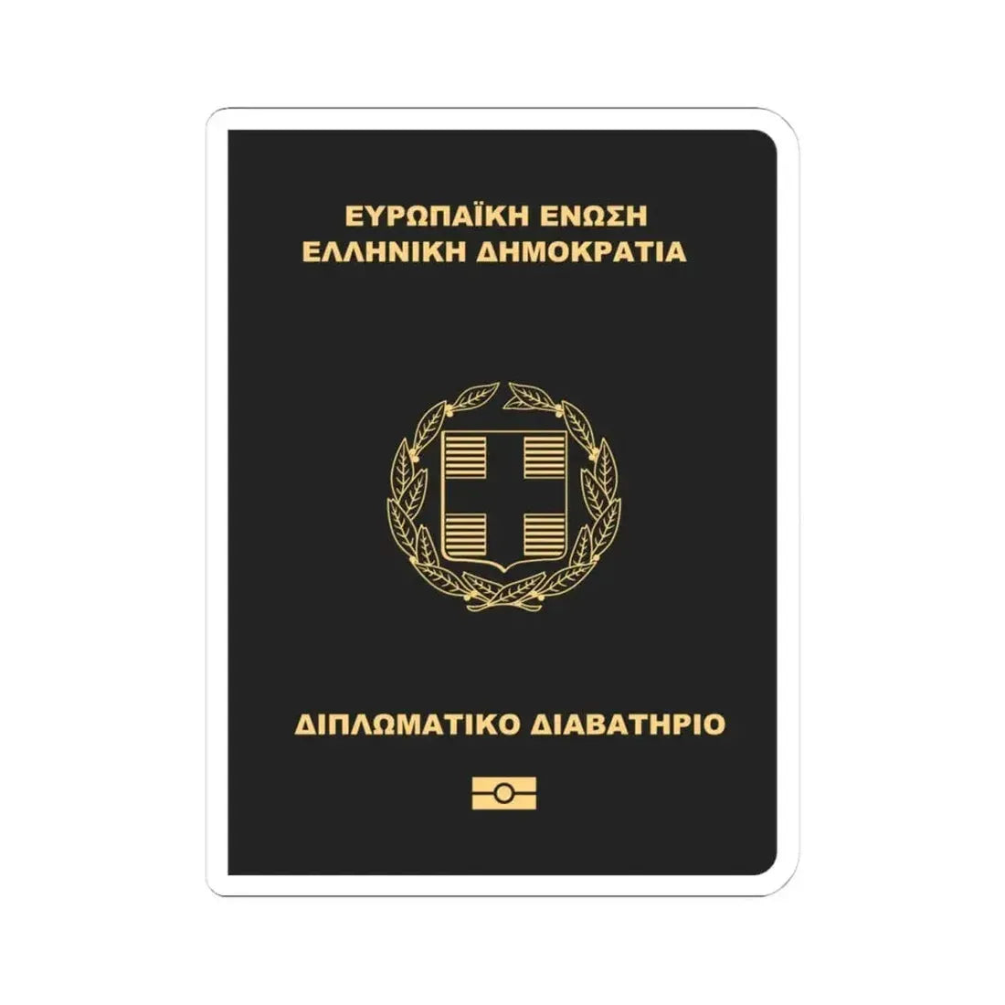 Greek Passport (Diplomatic) - STICKER Vinyl Kiss-Cut Decal 4 Inch White - The Sticker Space
