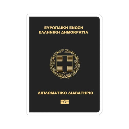 Greek Passport (Diplomatic) - STICKER Vinyl Kiss-Cut Decal 4 Inch White - The Sticker Space