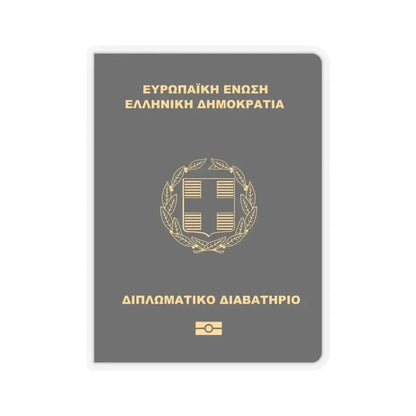 Greek Passport (Diplomatic) - STICKER Vinyl Kiss-Cut Decal 6 Inch Transparent - The Sticker Space