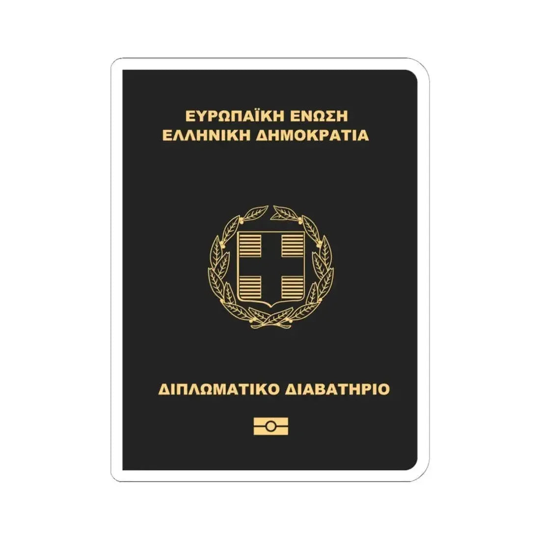 Greek Passport (Diplomatic) - STICKER Vinyl Kiss-Cut Decal 6 Inch White - The Sticker Space