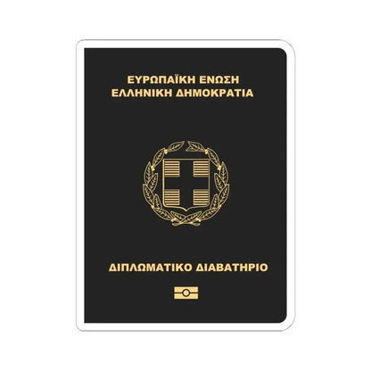 Greek Passport (Diplomatic) - STICKER Vinyl Kiss-Cut Decal 6 Inch White - The Sticker Space