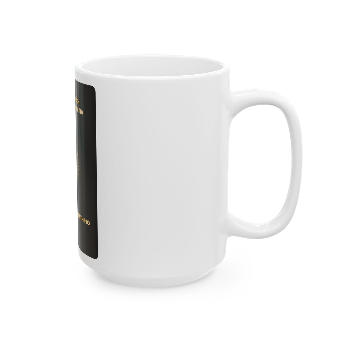 Greek Passport (Diplomatic) - White Coffee Mug