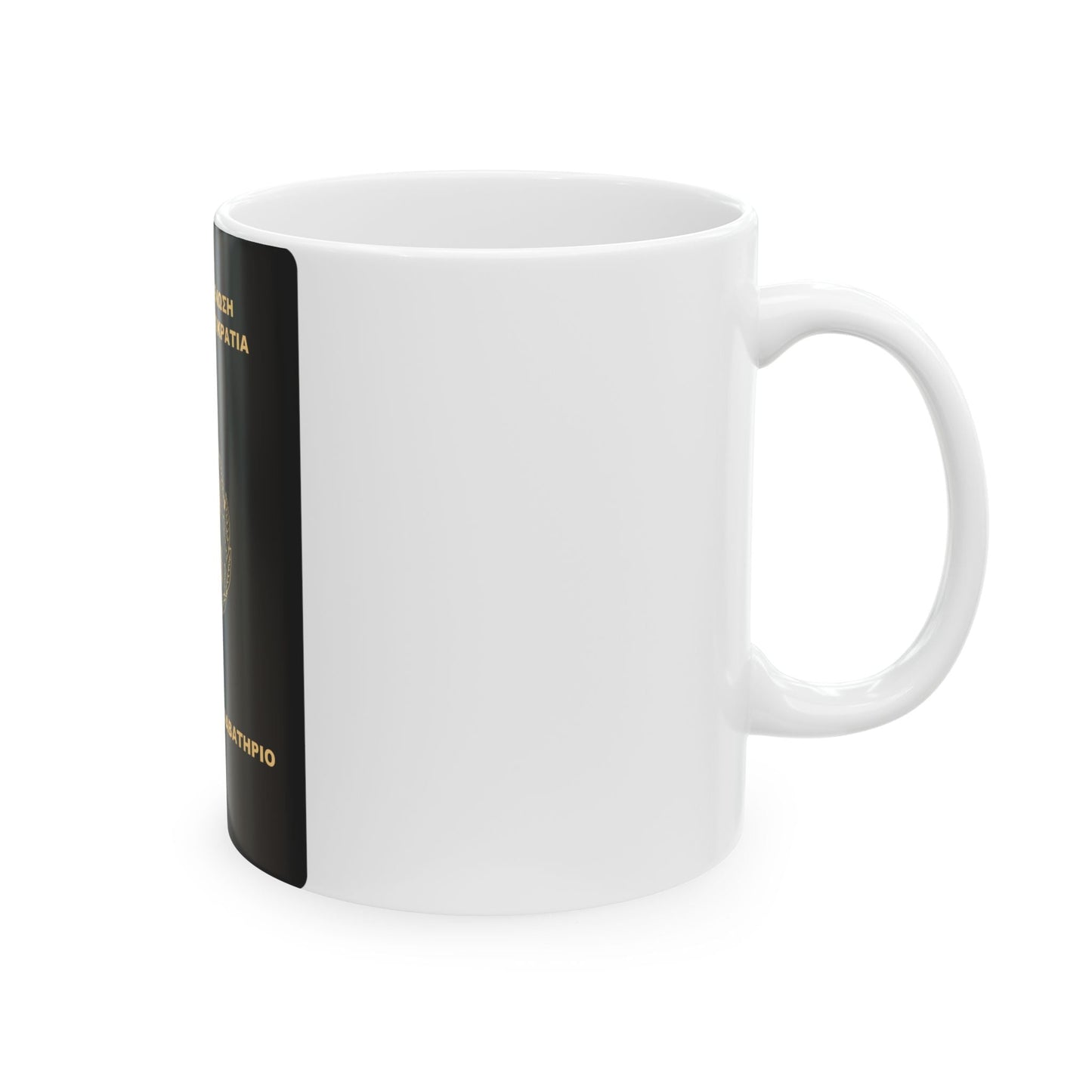 Greek Passport (Diplomatic) - White Coffee Mug