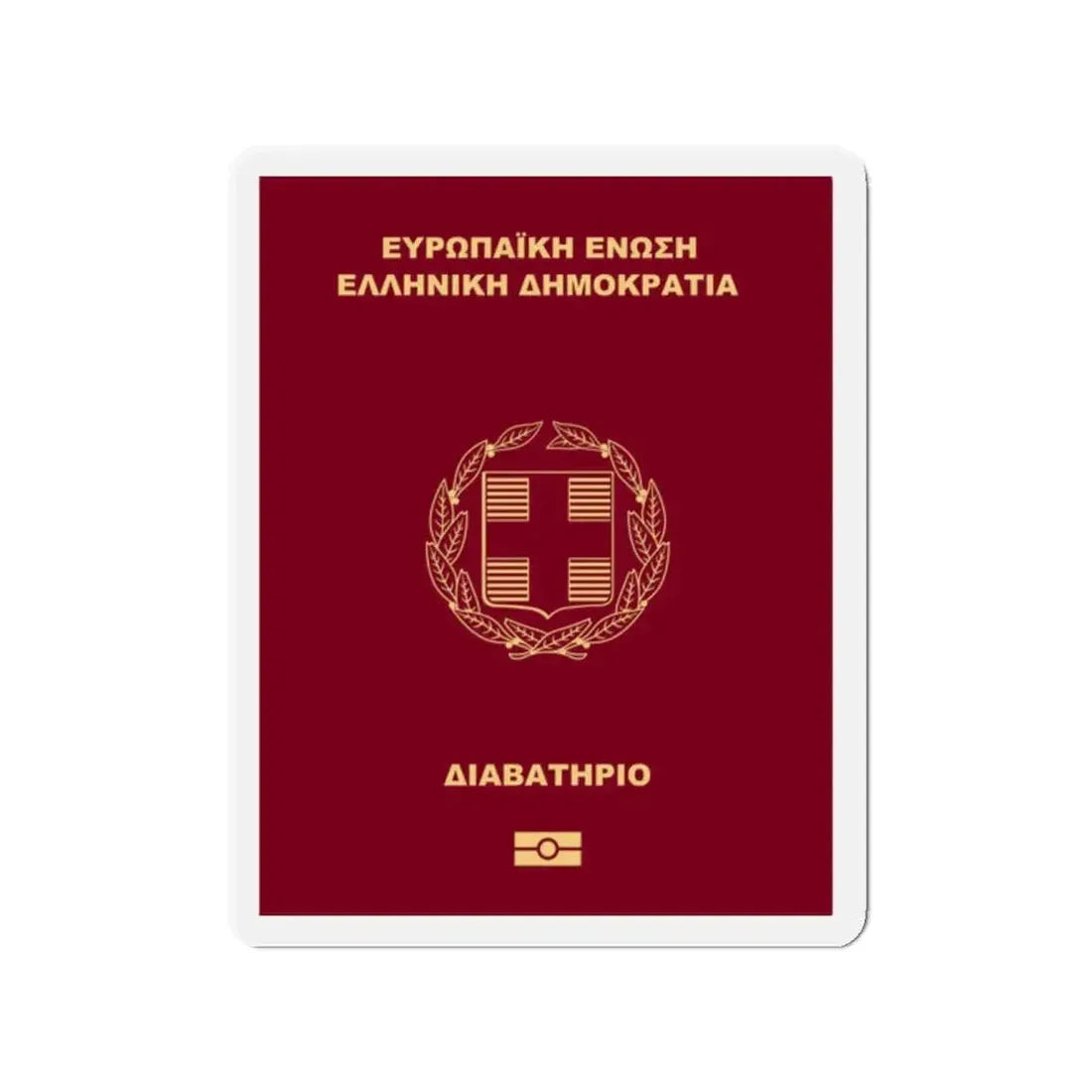 Greek Passport - Refrigerator Magnet 2 Inch - The Sticker Space