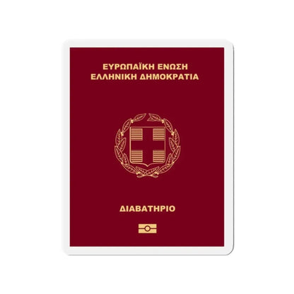 Greek Passport - Refrigerator Magnet 2 Inch - The Sticker Space