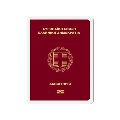 Greek Passport - Refrigerator Magnet 3 Inch - The Sticker Space