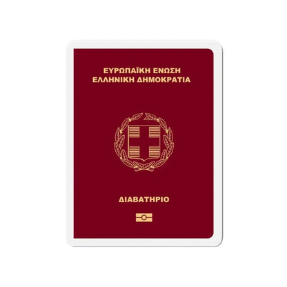 Greek Passport - Refrigerator Magnet 4 Inch - The Sticker Space