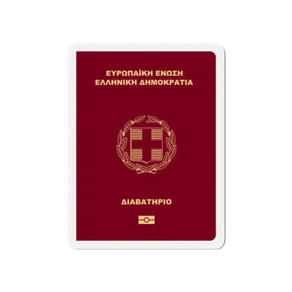 Greek Passport - Refrigerator Magnet 5 Inch - The Sticker Space