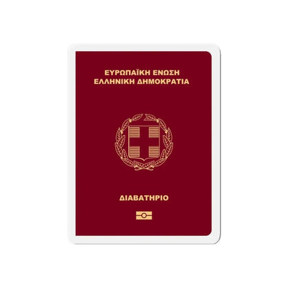 Greek Passport - Refrigerator Magnet 6 Inch - The Sticker Space