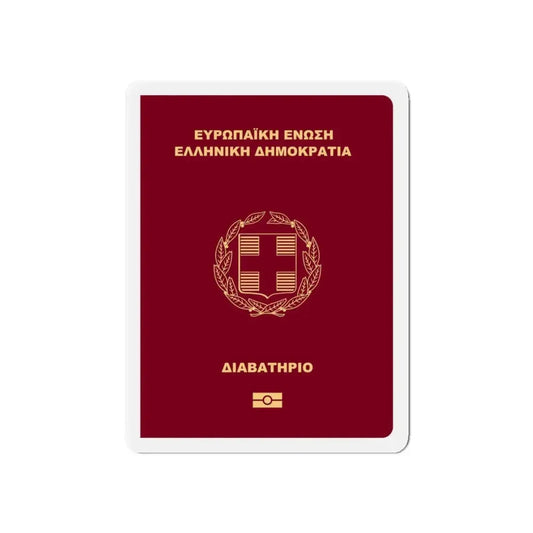 Greek Passport - Refrigerator Magnet 6 Inch - The Sticker Space