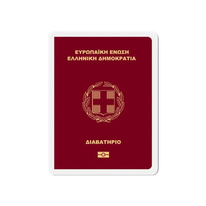 Greek Passport - Refrigerator Magnet - The Sticker Space