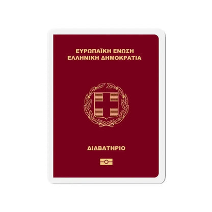 Greek Passport - Refrigerator Magnet - The Sticker Space