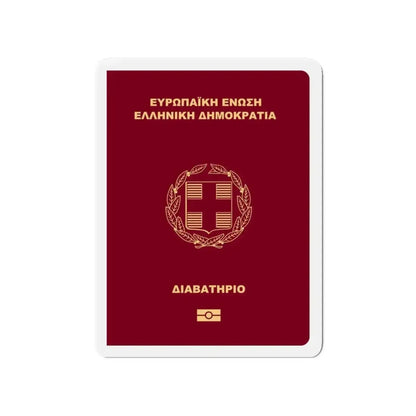 Greek Passport - Refrigerator Magnet - The Sticker Space