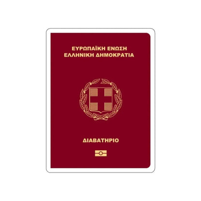 Greek Passport STICKER Vinyl Die-Cut Decal 2 Inch - The Sticker Space