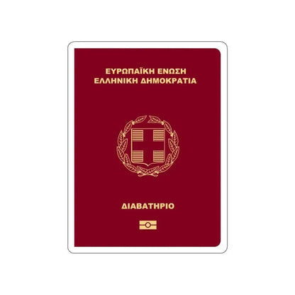 Greek Passport STICKER Vinyl Die-Cut Decal 3 Inch - The Sticker Space