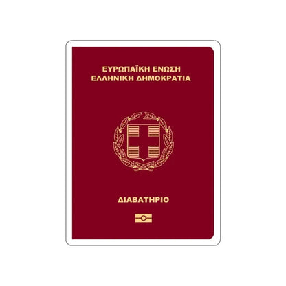 Greek Passport STICKER Vinyl Die-Cut Decal 4 Inch - The Sticker Space
