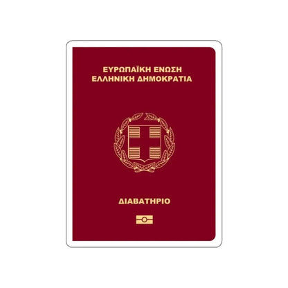 Greek Passport STICKER Vinyl Die-Cut Decal - The Sticker Space