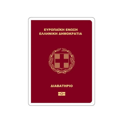 Greek Passport STICKER Vinyl Die-Cut Decal - The Sticker Space