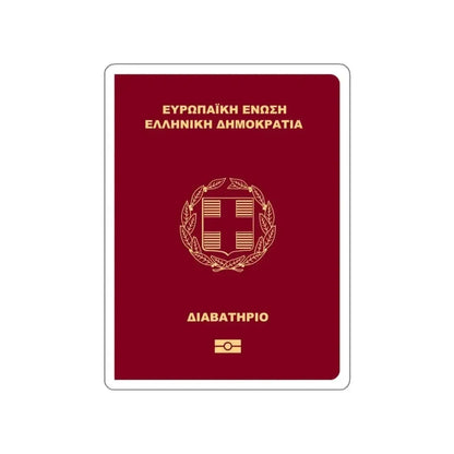 Greek Passport STICKER Vinyl Die-Cut Decal - The Sticker Space
