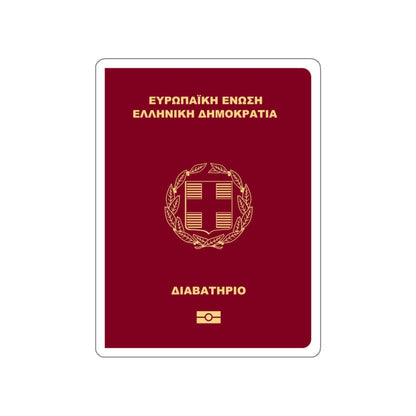 Greek Passport STICKER Vinyl Die-Cut Decal-White-The Sticker Space