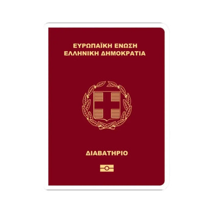 Greek Passport - STICKER Vinyl Kiss-Cut Decal 2 Inch White - The Sticker Space