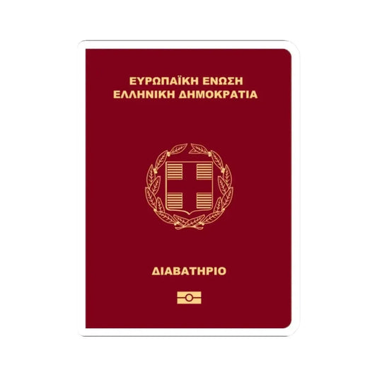 Greek Passport - STICKER Vinyl Kiss-Cut Decal 2 Inch White - The Sticker Space