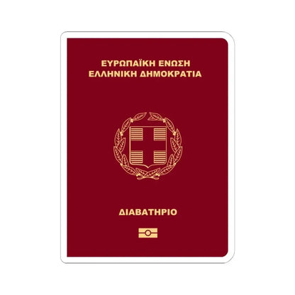 Greek Passport - STICKER Vinyl Kiss-Cut Decal 6 Inch White - The Sticker Space