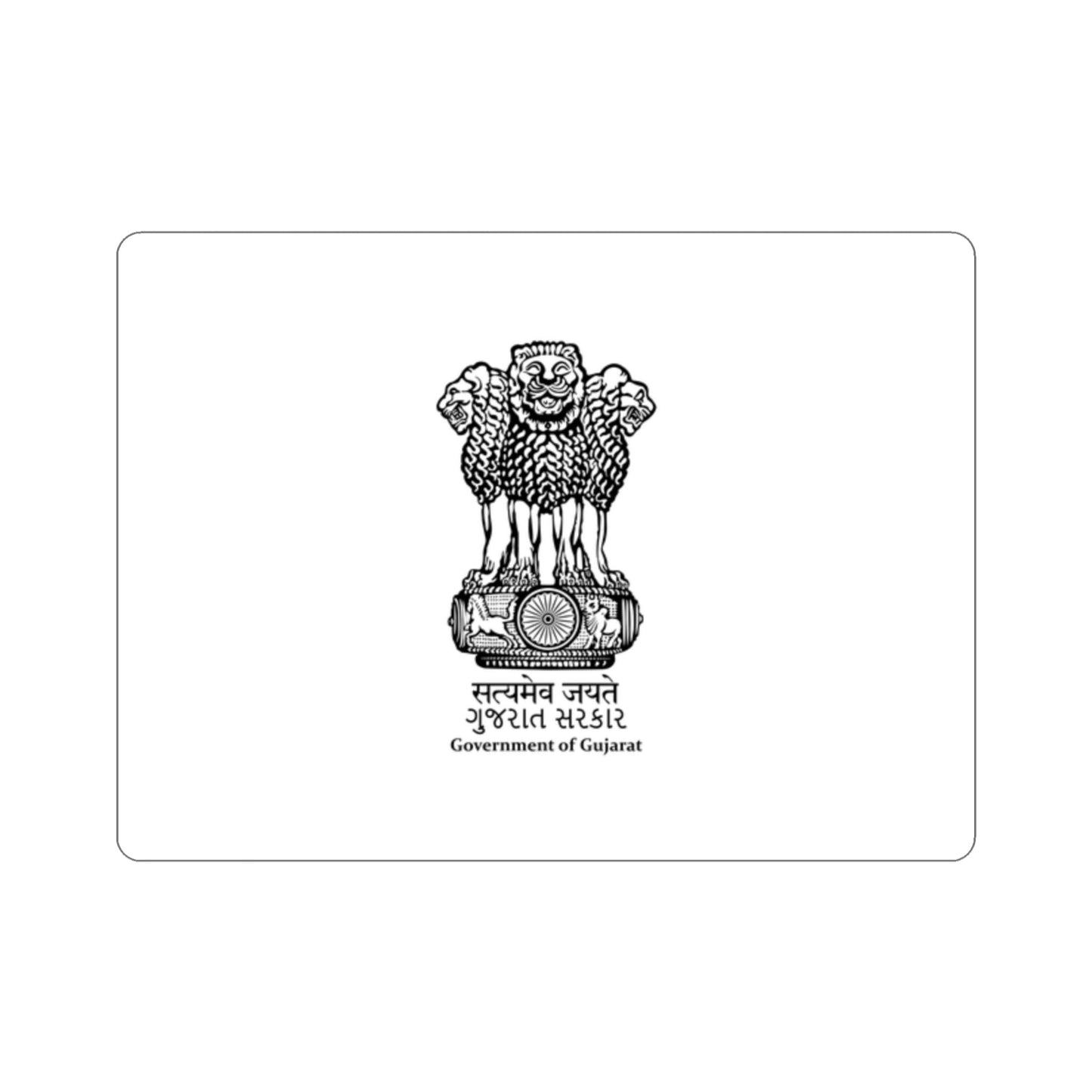 Gujarat Flag (India) STICKER Vinyl Die-Cut Decal-2 Inch-The Sticker Space