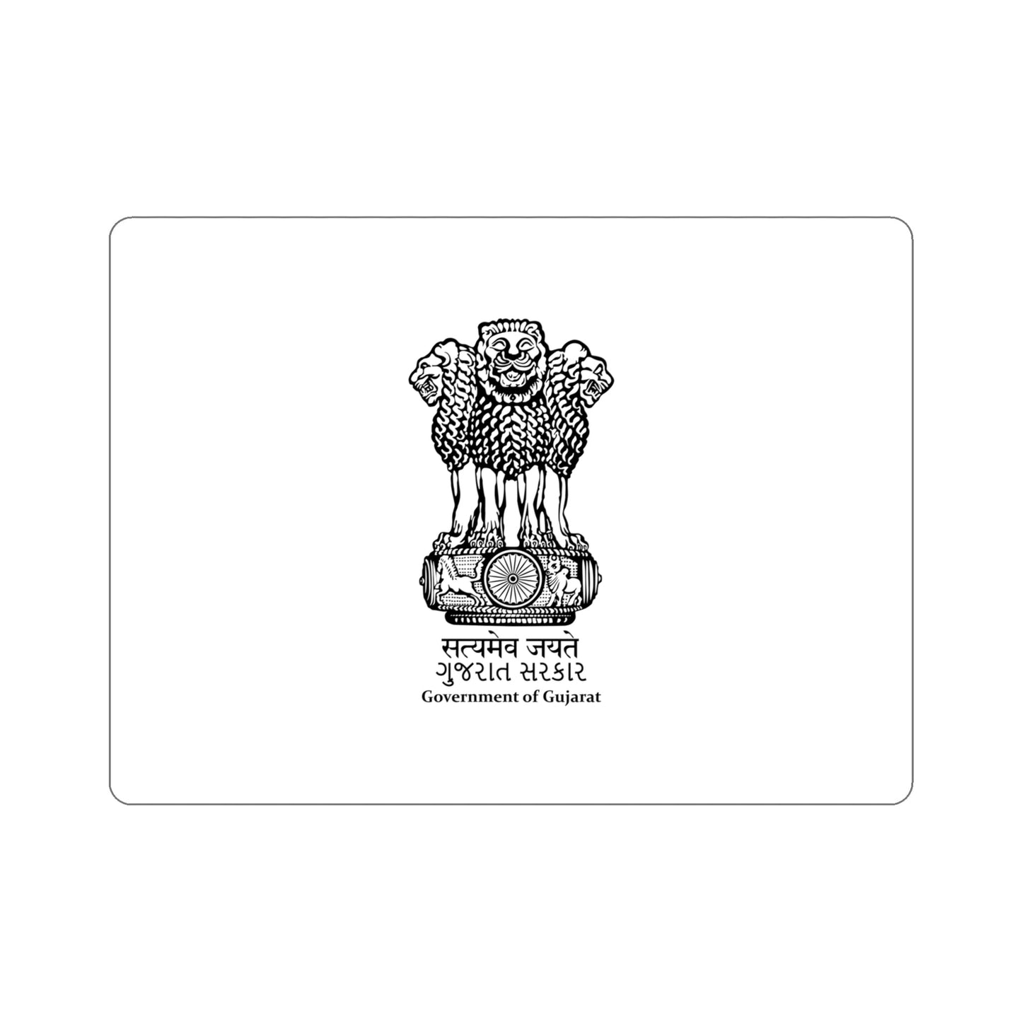 Gujarat Flag (India) STICKER Vinyl Die-Cut Decal-5 Inch-The Sticker Space