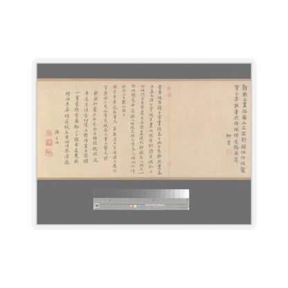 Guo Xi - Old Trees, Level Distance - ca. 1080 v6 - STICKER Vinyl Kiss-Cut Decal