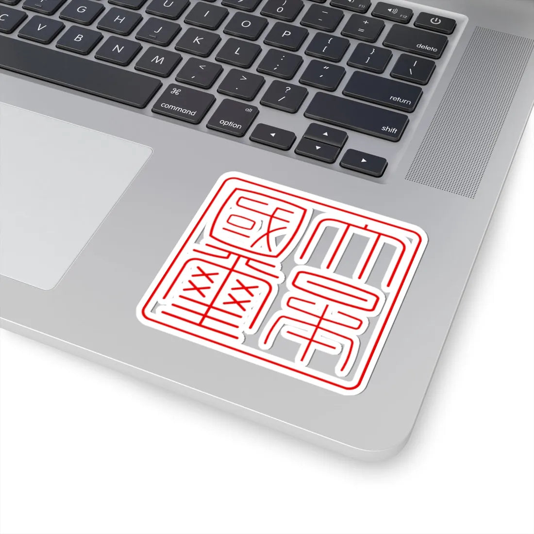 Gyomei kokuji (Japan) (Coat of Arms) STICKER Vinyl Kiss-Cut Decal - The Sticker Space