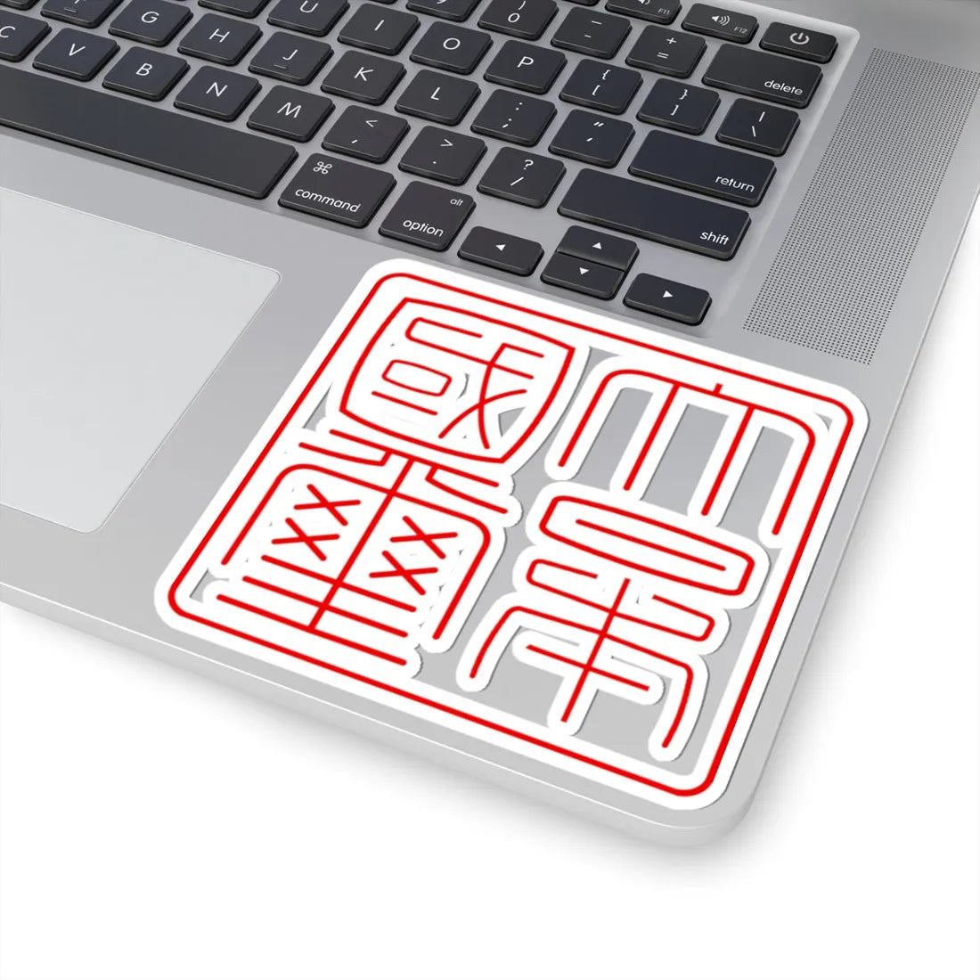 Gyomei kokuji (Japan) (Coat of Arms) STICKER Vinyl Kiss-Cut Decal - The Sticker Space