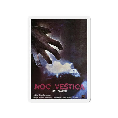 HALLOWEEN (POLISH) 1978 Movie Poster - Refrigerator Magnet 3 Inch - The Sticker Space