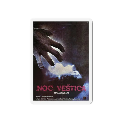 HALLOWEEN (POLISH) 1978 Movie Poster - Refrigerator Magnet 6 Inch - The Sticker Space