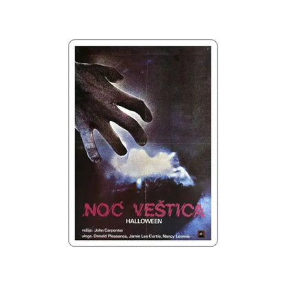 HALLOWEEN (POLISH) 1978 Movie Poster STICKER Vinyl Die-Cut Decal 3 Inch - The Sticker Space