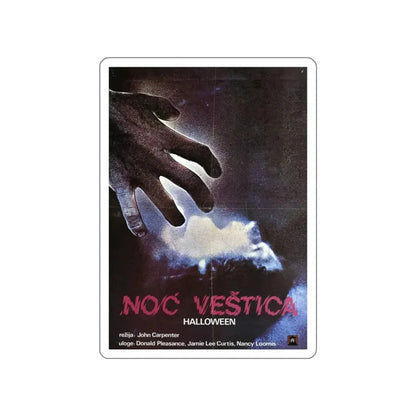 HALLOWEEN (POLISH) 1978 Movie Poster STICKER Vinyl Die-Cut Decal 3 Inch - The Sticker Space