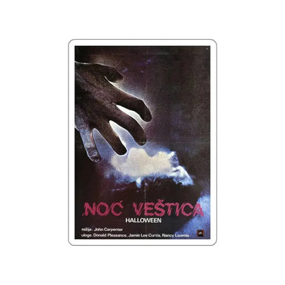 HALLOWEEN (POLISH) 1978 Movie Poster STICKER Vinyl Die-Cut Decal 6 Inch - The Sticker Space