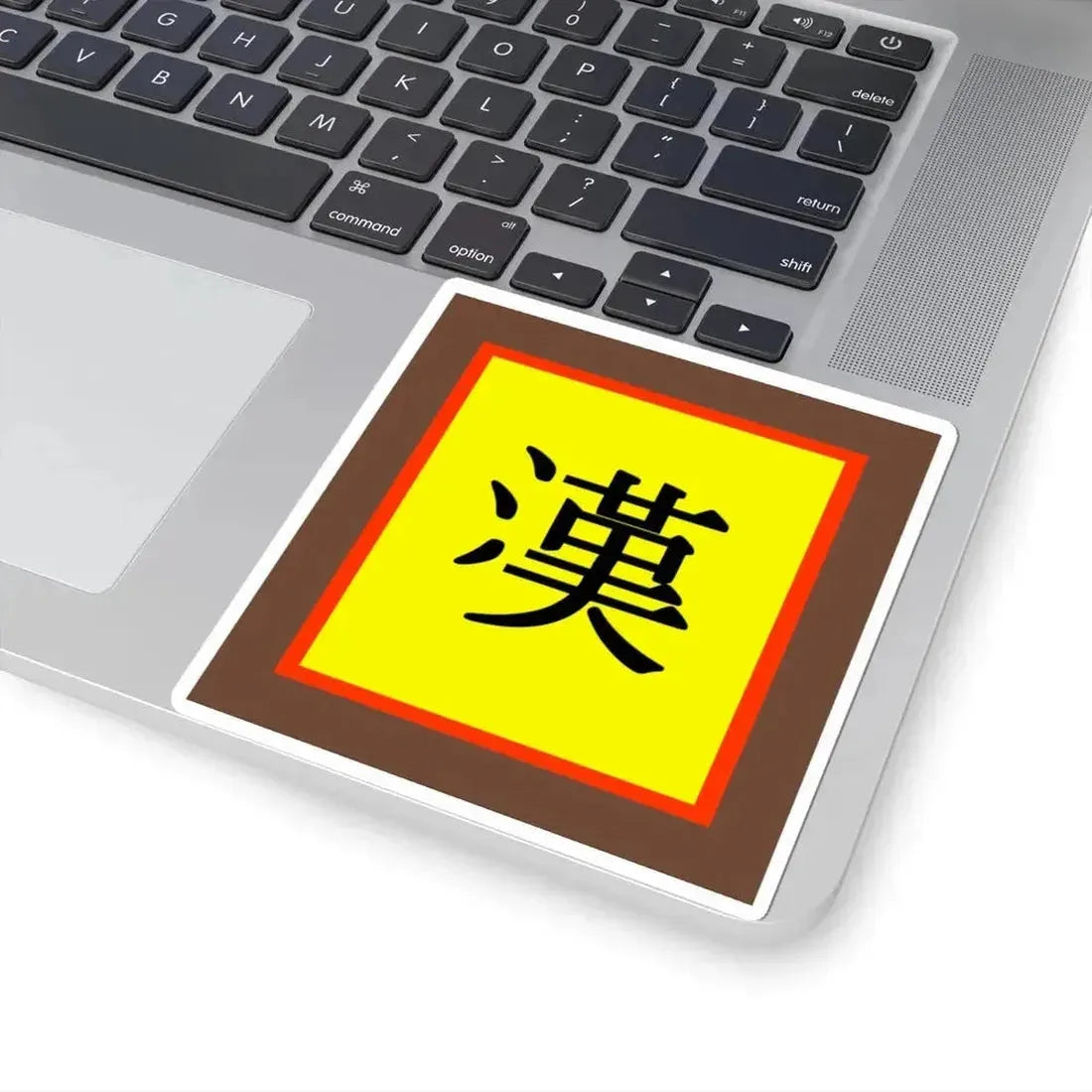 Han Chinese flag (China) STICKER Vinyl Kiss-Cut Decal - The Sticker Space