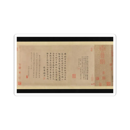 Han Gan - Night-Shining White - ca. 750 v4 - STICKER Vinyl Kiss-Cut Decal