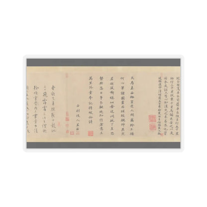Han Gan - Night-Shining White - ca. 750 v7 - STICKER Vinyl Kiss-Cut Decal