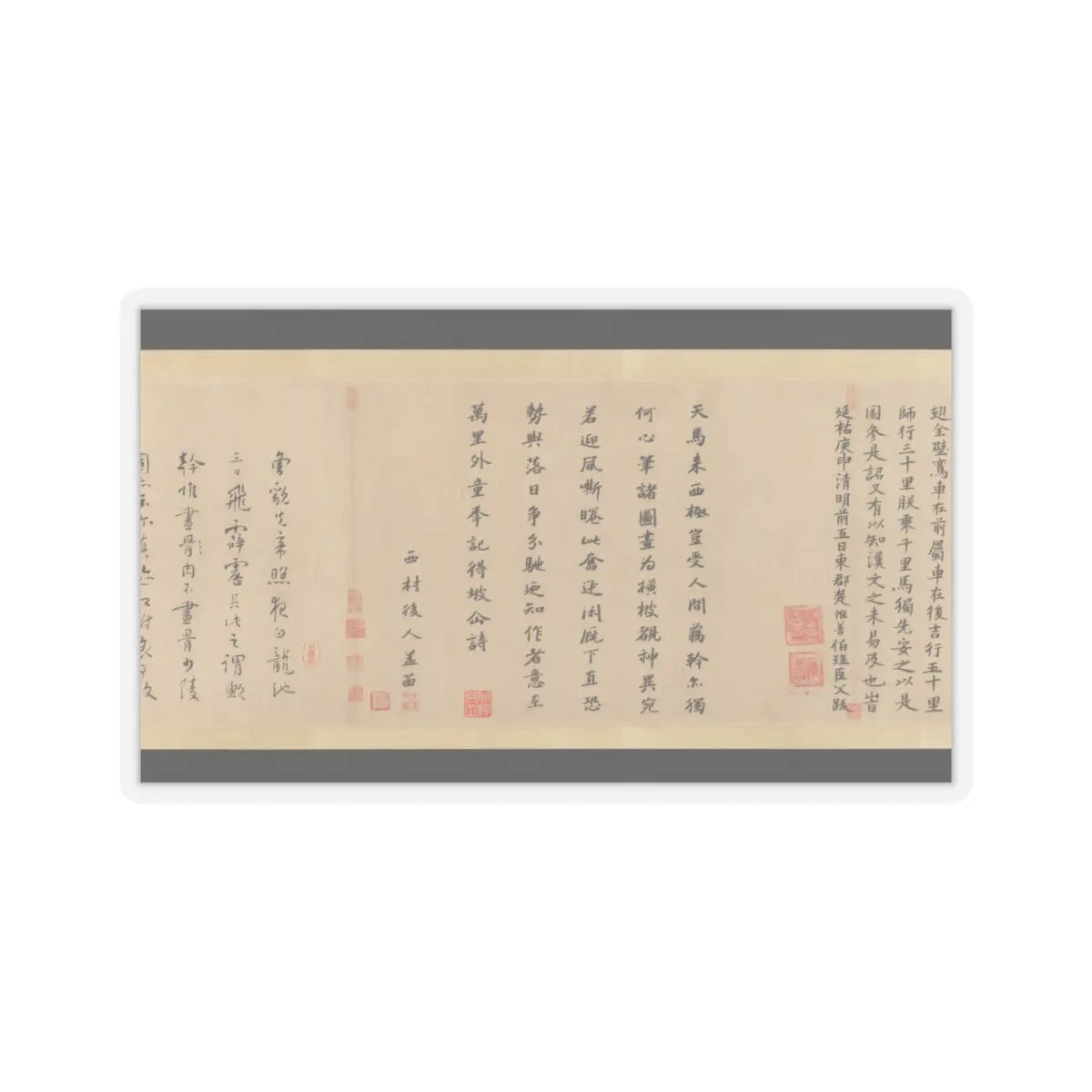 Han Gan - Night-Shining White - ca. 750 v7 - STICKER Vinyl Kiss-Cut Decal