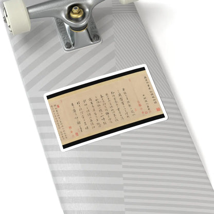 Han Gan - Night-Shining White - ca. 750 v9 - STICKER Vinyl Kiss-Cut Decal
