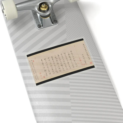Han Gan - Night-Shining White - ca. 750 v9 - STICKER Vinyl Kiss-Cut Decal
