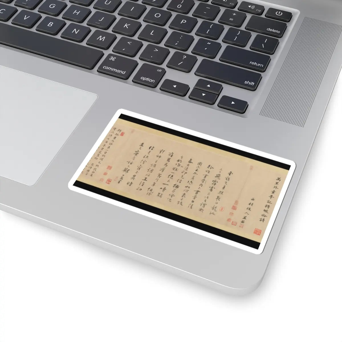 Han Gan - Night-Shining White - ca. 750 v9 - STICKER Vinyl Kiss-Cut Decal
