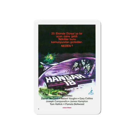 HANGAR 18 (TURKISH) 1980 Movie Poster - Refrigerator Magnet 6 Inch - The Sticker Space